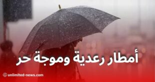أمطار رعدية وحرارة مرتفعة الإثنين