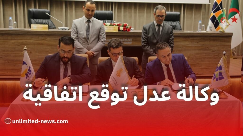 إطلاق خدمة دفع إلكتروني لمكتتبي عدل 1 و2 والتحضير لبرنامج عدل 3