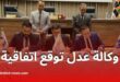 إطلاق خدمة دفع إلكتروني لمكتتبي عدل 1 و2 والتحضير لبرنامج عدل 3