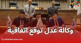 إطلاق خدمة دفع إلكتروني لمكتتبي عدل 1 و2 والتحضير لبرنامج عدل 3