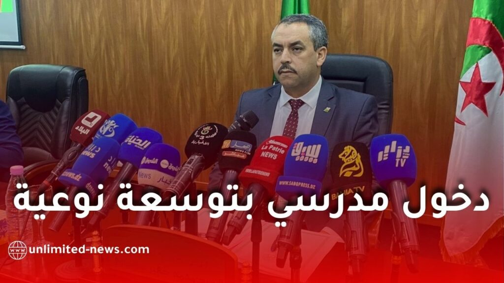 دخول مدرسي بتوسعة نوعية