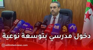 دخول مدرسي بتوسعة نوعية