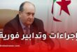 الوزير الأول بالنيابة يشرف على اجتماع حكومي حول ترقية الصادرات