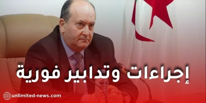 الوزير الأول بالنيابة يشرف على اجتماع حكومي حول ترقية الصادرات
