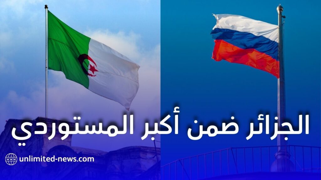 الجزائر ضمن أكبر مستوردي الأدوية الروسية