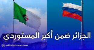 الجزائر ضمن أكبر مستوردي الأدوية الروسية