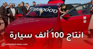 شيري الجزائر تكشف تفاصيل مصنعها الجديد
