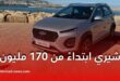 شيري تصنع سياراتها في الجزائر