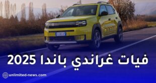 الأسعار المنتظرة والطلبيات على غراندي باندا الجزائرية