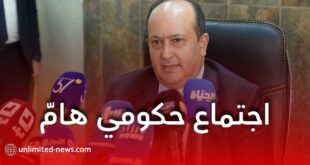 اجتماع حكومي لتجسيد قرارات رئيس الجمهورية
