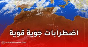 أمطار رعدية غزيرة واضطرابات جوية قوية بداية من الثلاثاء إلى غاية الجمعة