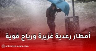 أمطار رعدية غزيرة ورياح قوية بعدة ولايات