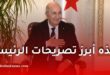 تبون يعلن زيادات في الأجور ومنح البطالة والطالب ابتداءً من 2026 مع إصلاحات اقتصادية شاملة