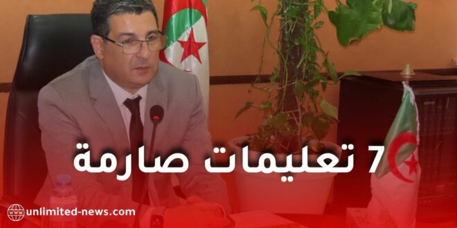 وزير الصحة يترأس اجتماعًا لتطوير المنظومة الصحية وتعزيز خدمات الاستعجالات في الجزائر