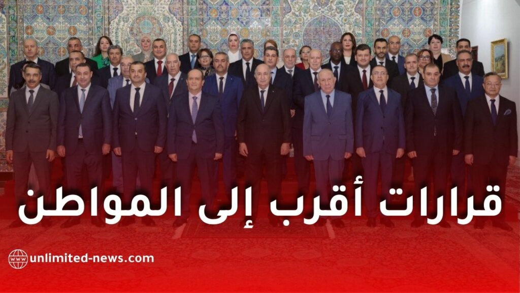 مرسوم تنفيذي جديد يرخّص لأعضاء الحكومة تفويض الإمضاء إلى إطارات إدارتهم