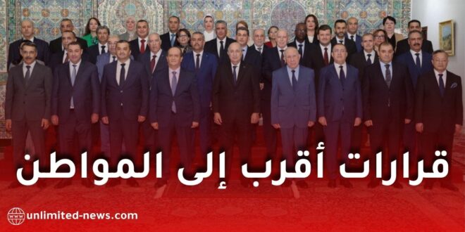 مرسوم تنفيذي جديد يرخّص لأعضاء الحكومة تفويض الإمضاء إلى إطارات إدارتهم