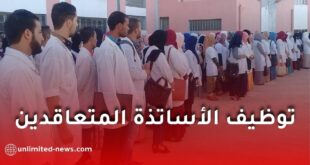 وزارة التربية تكشف عن نتائج التوظيف عبر منصة "توظيف"