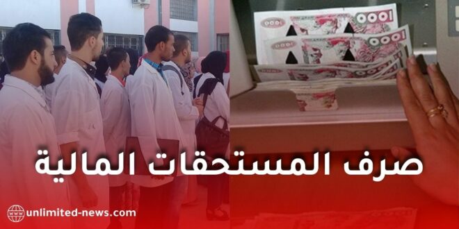 وزارة التربية تشرع في صرف المستحقات المالية للأساتذة المدمجين في الأطوار التعليمية الثلاثة