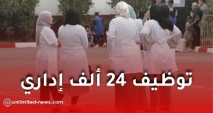 فتح مسابقة لتوظيف الإداريين بقطاع التربية