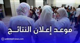 تسجيل أكثر من مليون مترشح عبر المنصة الرقمية وهذا موعد إعلان النتائج