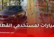 رئيس اللجنة الوطنية للخدمات الاجتماعية يكشف
