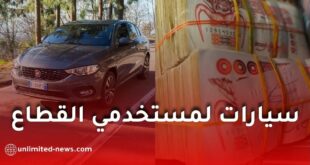 رئيس اللجنة الوطنية للخدمات الاجتماعية يكشف