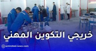 وزارة التكوين تفتح باب التسجيل للمشاركة في الصالونات الجهوية للتشغيل