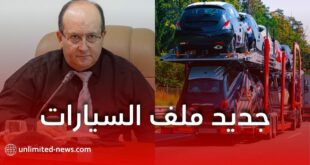 سيفي غريب يؤكد التزامات وكلاء السيارات وإرجاع أموال الزبائن عند عدم توفر المركبات