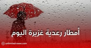 أمطار رعدية غزيرة وتساقط برد ابتداءً من مساء الإثنين عبر عدة ولايات جزائرية
