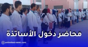 عودة الأساتذة إلى المؤسسات التربوية
