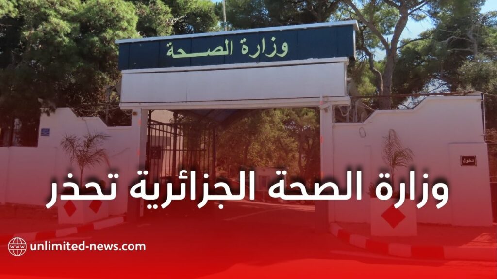 وزارة الصحة تحذر من مخاطر المفرقعات والألعاب النارية في المولد النبوي