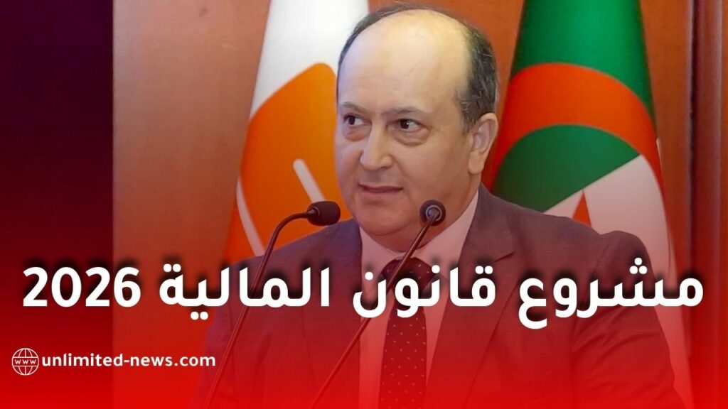 الوزير الأول يترأس اجتماع الحكومة لدراسة مشروع قانون المالية 2026