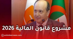 الوزير الأول يترأس اجتماع الحكومة لدراسة مشروع قانون المالية 2026