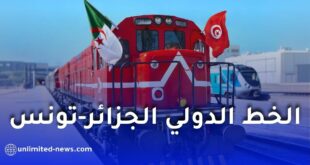 هذه إجراءات السفر على الخط الدولي الجزائر تونس