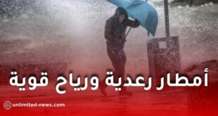 أمطار رعدية ورياح قوية وزوابع رملية عبر عدة ولايات جزائرية اليوم