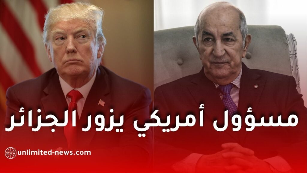 نائب وزير الخارجية الأمريكي يعلن زيارة مرتقبة إلى الجزائر