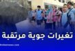تغيرات جوية مرتقبة مع بداية الدخول المدرسي في الجزائر