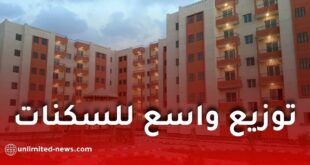 توزيع وطني واسع للسكنات