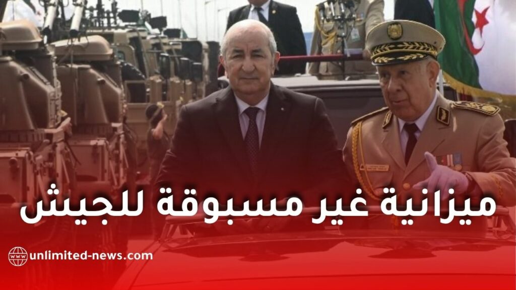 الجزائر تخصص أكبر ميزانية للدفاع