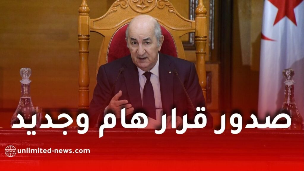 الجزائر تستحدث أوسمة عسكرية جديدة