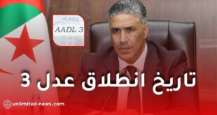 بلعريبي يكشف موعد انطلاق مشاريع عدل 3 عبر مختلف ولايات الوطن