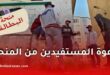 منحة البطالة: دعوة المستفيدين دون بطاقة الشفاء لإيداع ملفاتهم لدى CNAS