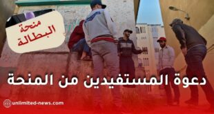 دعوة المستفيدين دون بطاقة الشفاء لإيداع ملفاتهم لدى CNAS