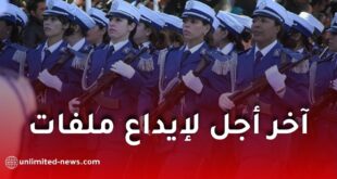 آخر أجل لإيداع ملفات مسابقة توظيف أعوان الشرطة