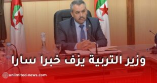 وزير التربية يؤكد التزام الوزارة بتحسين الظروف المهنية والاجتماعية للأساتذة