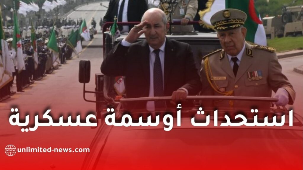 استحداث أوسمة عسكرية للجيش الوطني الشعبي