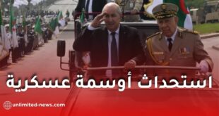 استحداث أوسمة عسكرية للجيش الوطني الشعبي