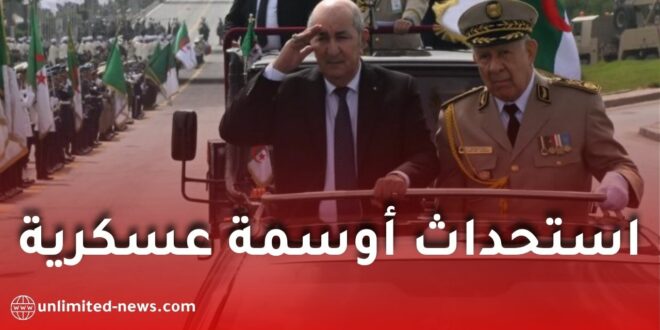 مجلس الأمة يصادق بالإجماع على قانون استحداث أوسمة عسكرية للجيش الوطني الشعبي