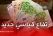 ارتفاع قياسي جديد لأسعار اليورو أمام الدينار الجزائري