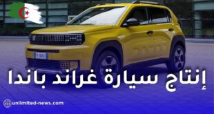 فيات تعلن إنتاج سيارة غراند باندا في مصنع وهران بدل فيات 500